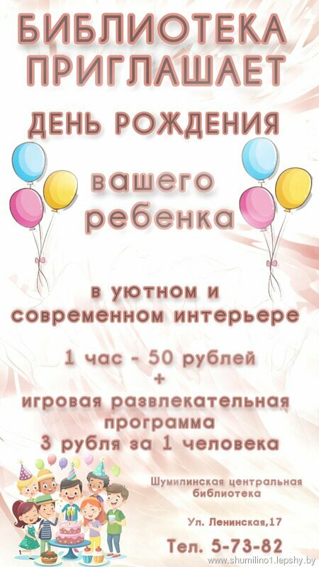 Новости