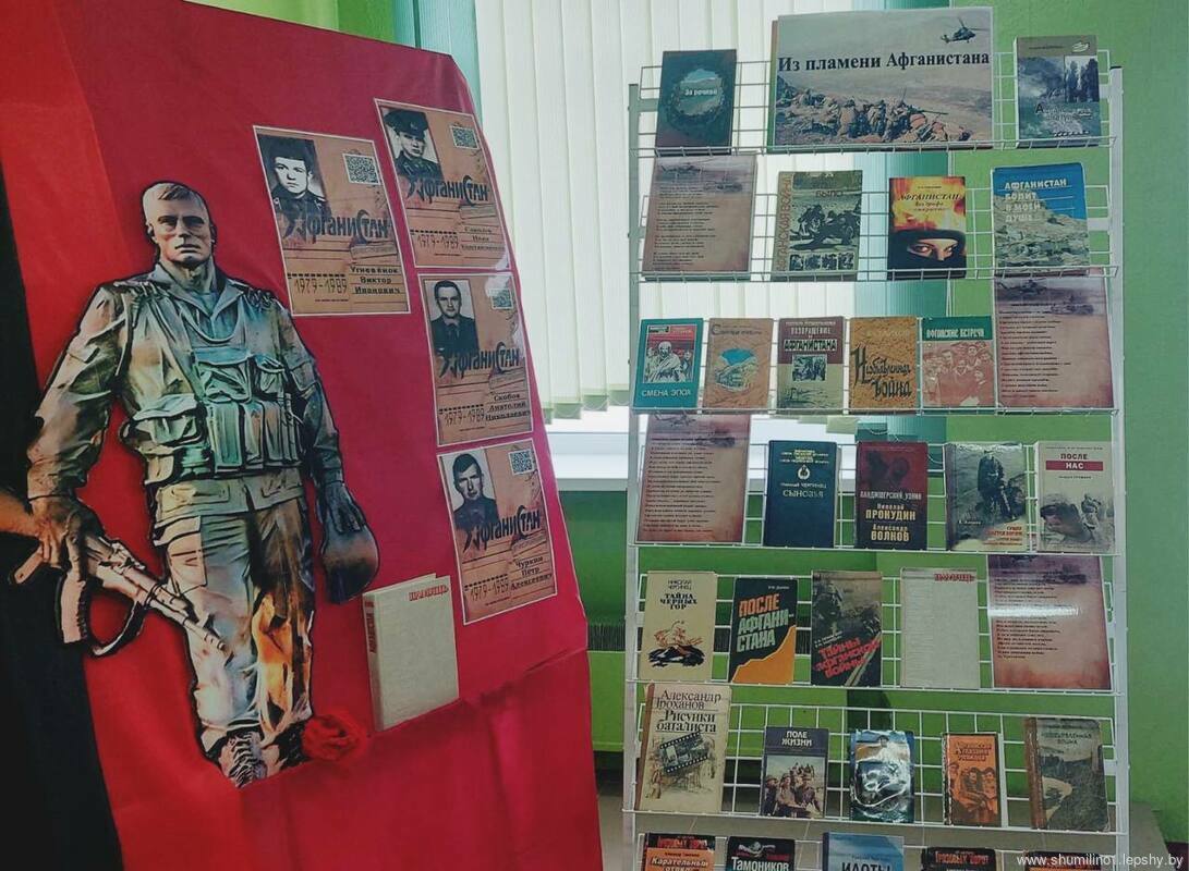 Новости