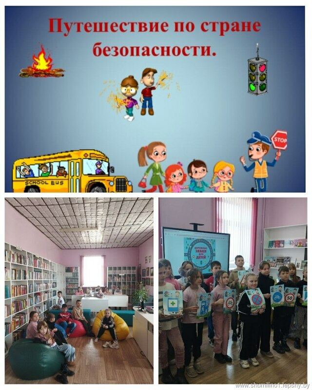 Новости
